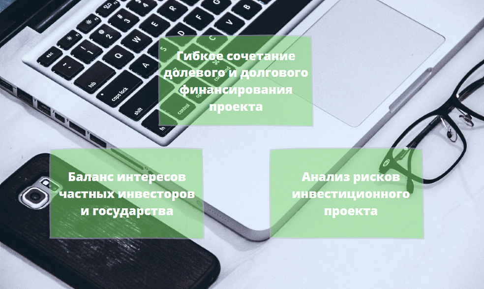 Составляющие успеха инвестиционного проекта строительства гидроэлектростанций Составляющие успеха инвестиционного проекта строительства гидроэлектростанций